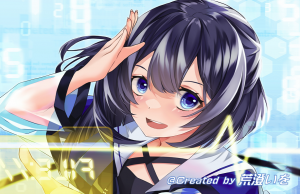 荒澄いを作成ブログ画像1